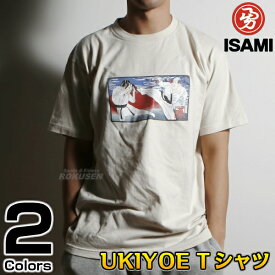 【ISAMI・イサミ】UKIYOE Tシャツ KT-07（KT07） 半袖Tシャツ アンダーウェア 空手 浮世絵