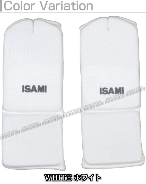 楽天市場】【ISAMI・イサミ】拳サポーター L-3058（L3058） XS/S/M/L 