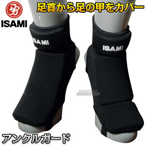 yISAMIECT~zANK[h L-501iL501j t[TCY rT|[^[ T|[^[ ̍bT|[^[ bOT|[^[ lp