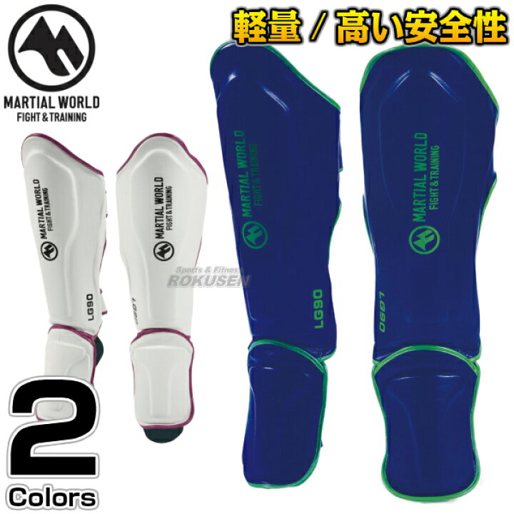 マーシャルワールド 白Lサイズのみ キック シンガード 一般大人用 