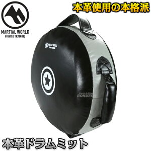 y}[V[hzp`O~bg {vh~bg PM150 p`~bg LbN{NVO  MMA iZ vp MARTIAL WORLD