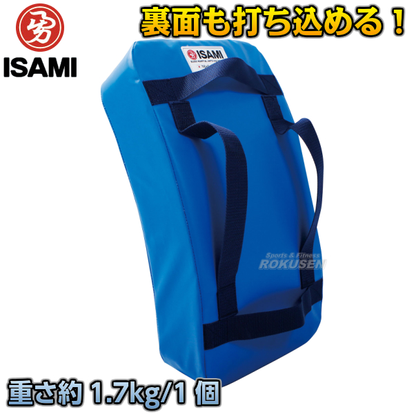 楽天市場】【ISAMI・イサミ】ビッグミット マリンブルーミットS SD-320