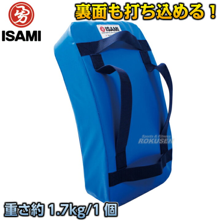 楽天市場】【ISAMI・イサミ】ビッグミット マリンブルーミットS  