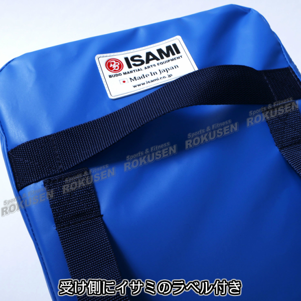 楽天市場】【ISAMI・イサミ】ビッグミット マリンブルーミットM SD-620 