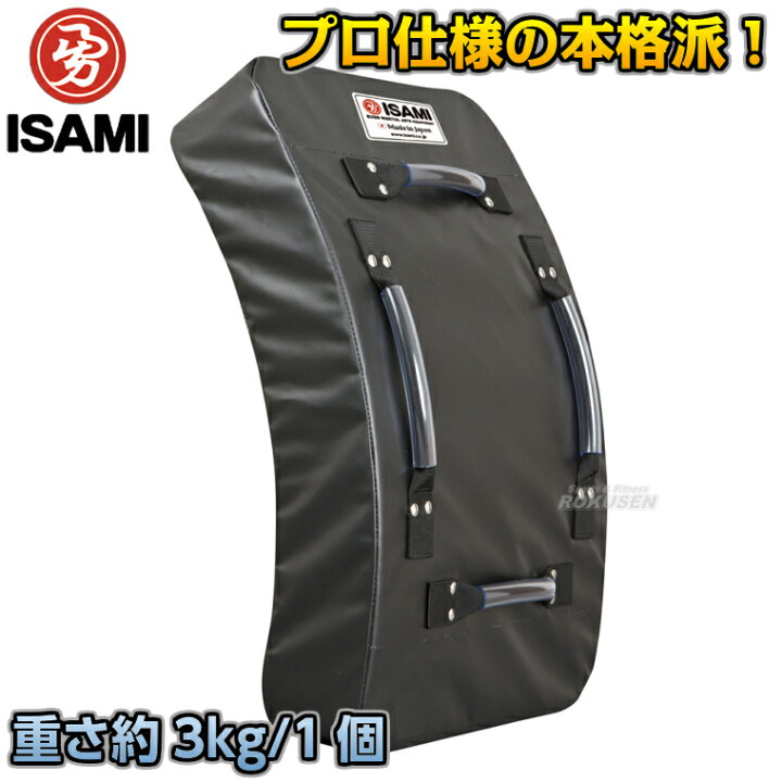 楽天市場】11A【ISAMI・イサミ】ビッグミット ブラックキックLL SD-750 