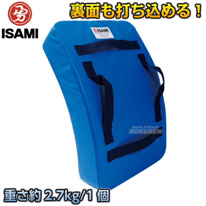楽天市場】【ISAMI・イサミ】ビッグミット マリンブルーミットLL SD 