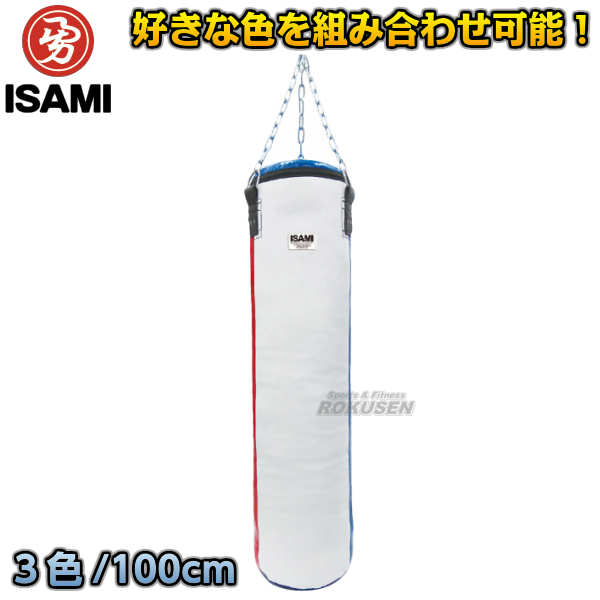 【楽天市場】【ISAMI・イサミ】カラーオーダーサンドバッグ 3色 