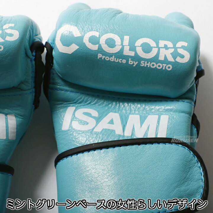 楽天市場】【ISAMI・イサミ】オープンフィンガーグローブ プロ女子修斗 