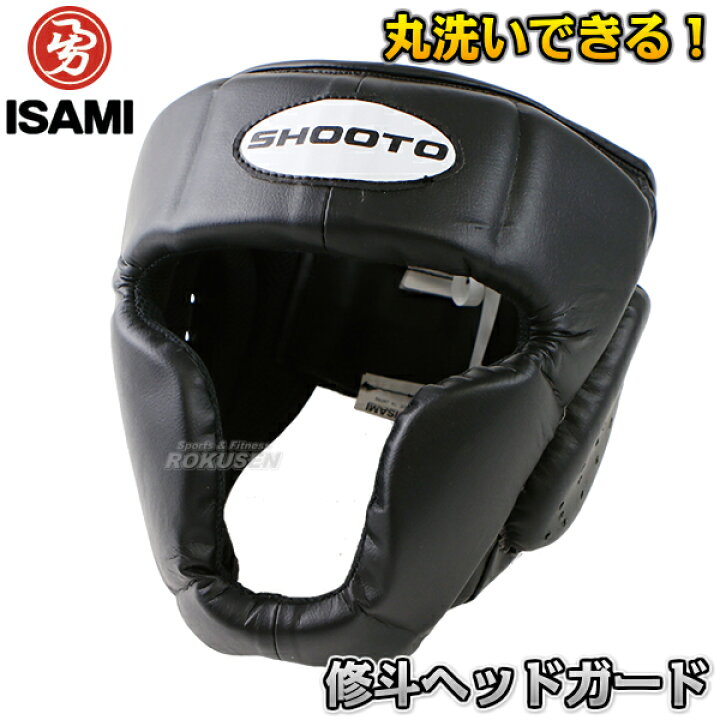 楽天市場】【ISAMI・イサミ】修斗ヘッドガード SHO-6（SHO6） S/M 