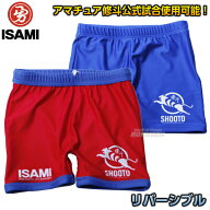 【ISAMI・イサミ】修斗リバーシブルスパッツ SHO-7（SHO7） S/M/L/XL 修斗スパッツ バトルパンツ 格闘技…