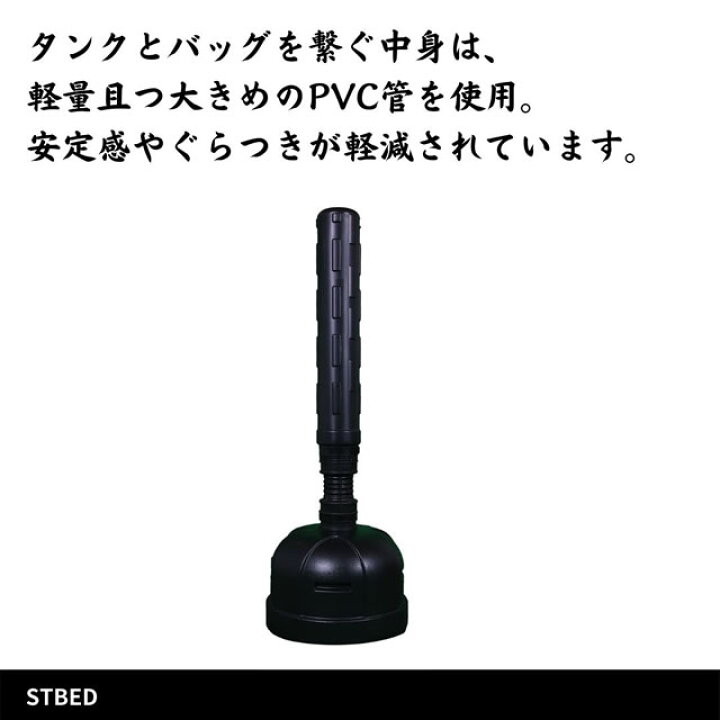 楽天市場】【マーシャルワールド】スタンディングバッグエディション 