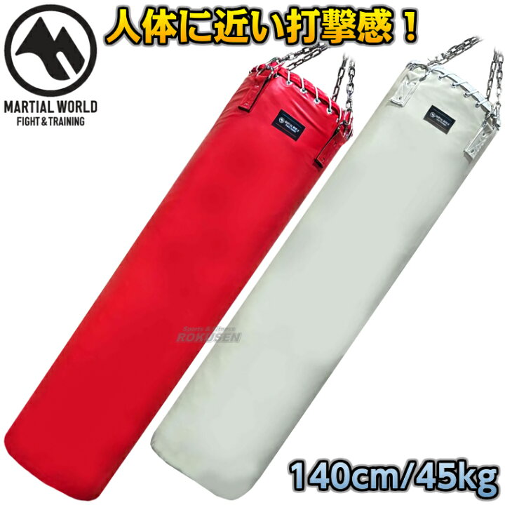 楽天市場】【マーシャルワールド】強化マースサンドバッグ SBMAR140 