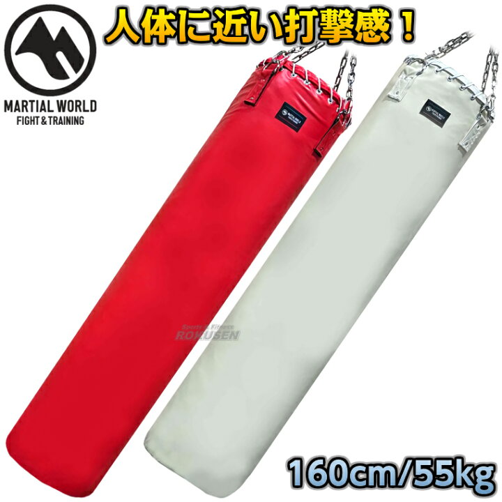 楽天市場】【マーシャルワールド】マーストレーニングバッグ TBMAR160  