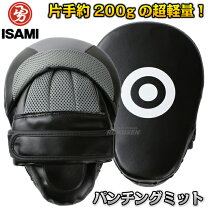 楽天市場】イサミ パンチングミットの通販