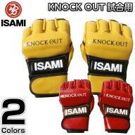 【ISAMI・イサミ】オープンフィンガーグローブ KNOCK OUTオープンフィンガーグローブ KO-002（KO002） S/…