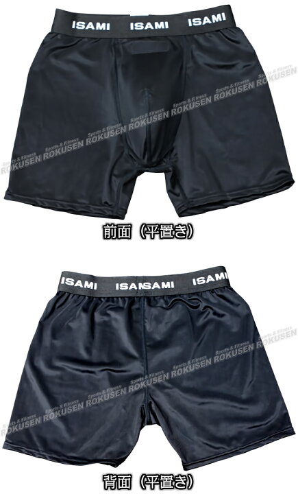 楽天市場】【ISAMI・イサミ】カップ付きスパッツ L-6212（L6212） 寝技 