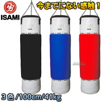 楽天市場】イサミ サンド バッグの通販