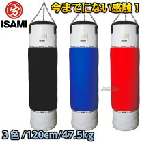 楽天市場】イサミ サンド バッグの通販
