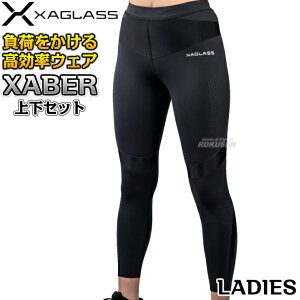 yNEzXAGLASS XABER SUIT fB[X XGCOLP pcPi UOX[[o[X[c g[jOEFA @