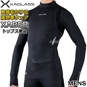 yNEzXAGLASS XABER SUIT Y XGCOMC gbvXPi UOX[[o[X[c g[jOEFA @