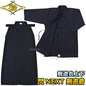 yz MHIRAMEKI NEXT߁ENEXT ߁EуZbg 3-HNXN/4-HNX l[hJʒΉ MATSUKANyzysmtb-kzykyz