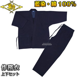 �y�����z�얱�� #7000 �����E�ؖ�100�� 3-S7000 S/M/L/LL ��ƒ� ��ƈ� ���� MATSUKAN