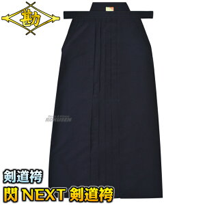 yz MHIRAMEKI NEXT  4-HNX ђPi 23/24/24.5/25/25.5/26/26.5/27/27.5/28/29    l[hJʒΉ MATSUKAN