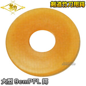 yz| ^9cmPFL 53-606 MATSUKAN