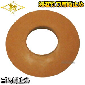 yz|pՎ~߁iSj 53-620  MATSUKAN