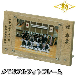 yzAtHgt[ 53MF-01 ʐ^ LOi MATSUKAN