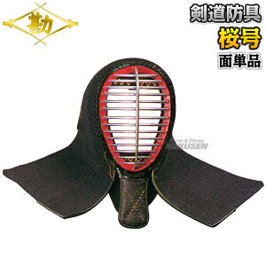 yzh ʒPi  6mmh ۗp 661  ʖh l[hJʒΉ MATSUKANyzysmtb-kzykyz