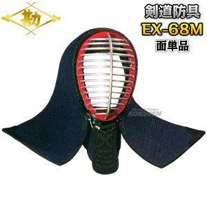 yzh ʒPi EX-68M 6mm~Vh 681  ʖh l[hJʒΉ MATSUKANyzysmtb-kzykyz