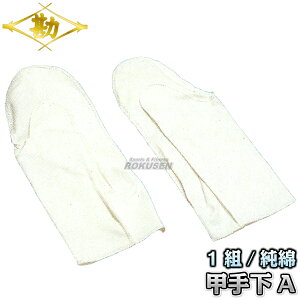 yzveN^[ b艺A  Eg 73-205 h  Ď b MATSUKAN