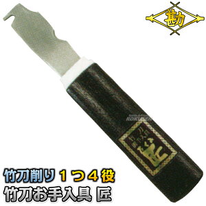 yz|pi |  73-221 |PY | MATSUKAN