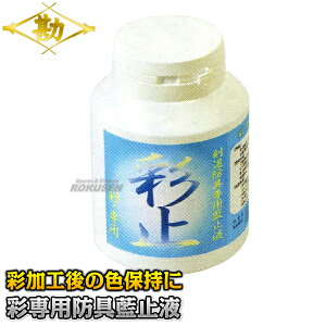 yzʐph~t ʎ~ 73-233 h F~t MATSUKAN