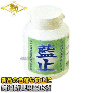 yzhp~t ~ 73-238 F~t MATSUKAN