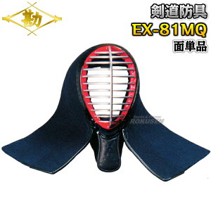 yzh ʒPi EX-81MQ 8mm~Vh cNp 761  ʖh l[hJʒΉ MATSUKANyzysmtb-kzykyz