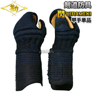 �y�����z�����h�� �b��P�i �M HIRAMEKI 8mm���D�h 9-800 ���� �Ď� ������ �l�[���h�J�ʒ��Ή� MATSUKAN�y���������z�ysmtb-k�z�yky�z