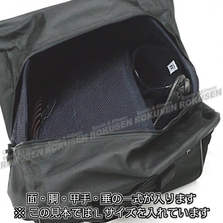 楽天市場】【武藤】剣道防具袋 コンパクト防具袋 BF-30（BF30） 剣道具 