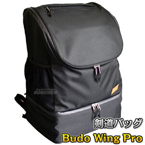 yzh Budo Wing Pro BF-33iBF33j lp/Np uh[EBO v  hobO obNpbN bNTbN  ^PtW
