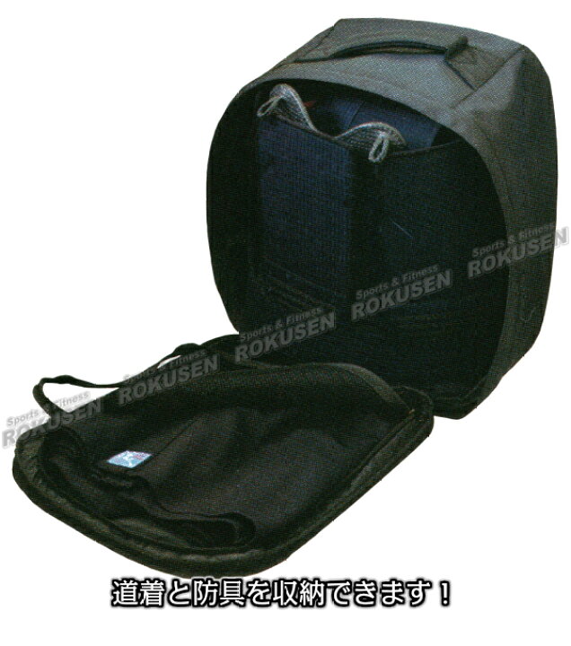 楽天市場】【松勘】剣道具袋 DF-45AB アラベスク バックパック 1-45AB 