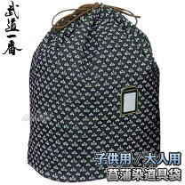 楽天市場】剣道防具袋 ネームの通販