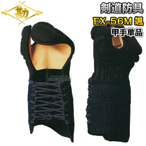 yzh bPi EX-56M D 5mm~Vh 513  Ď  l[hJʒΉ MATSUKANyzysmtb-kzykyz