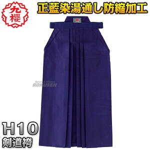 yNEz  H10 22/23/24/24.5/25/25.5/26/26.5/27/28/29  l[hJʒΉ @