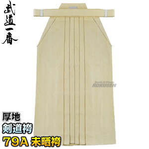 �y�����z������ 79A���N�Ȍ� ���n H8O �ђP�i 20��/21��/22��/23��/24��/25��/26��/27��/28��/29��/30�� ������ ������ ���� �l�[���h�J�ʒ��Ή� ������ꏤ�X