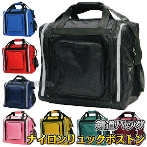 【武藤】剣道防具袋 反射テープ付き3WAYナイロンリュックボストンColor HB-20/HB-21(HB20/HB21) 剣道具袋 防具バッグ 劍道 ネーム刺繍別注対応 タケフジ