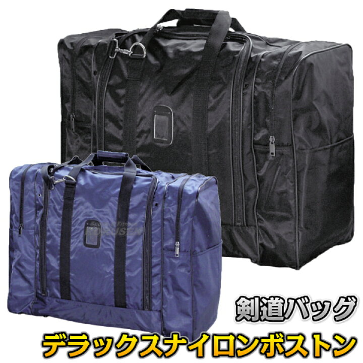 剣道 防具セット ダッフルバッグ付き（剣道防具袋のおすすめ人気  