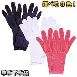 �y�����z�b�艺��� 5�{�w HZ04 S/M/L ��/��/���i�s���N�j ��������~�ߎ�� �����v���e�N�^�[ �㓁�� ���� �Ď� ��b �^�P�t�W