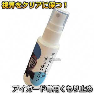 yzACK[hp~߃Xv[ NA HZ32 h ʖh ^PtW