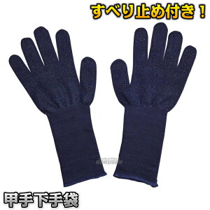 yzb艺 ׂ~ߕt HZ42 S/M/L ~ߎ veN^[ 㓁  Ď b ^PtW